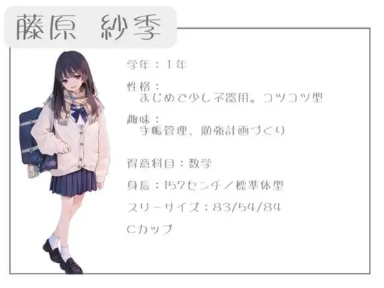 クラスで人気の女子は全員種付けおじさんに夢中！5オレのハメ撮り図鑑 サンプル画像 5