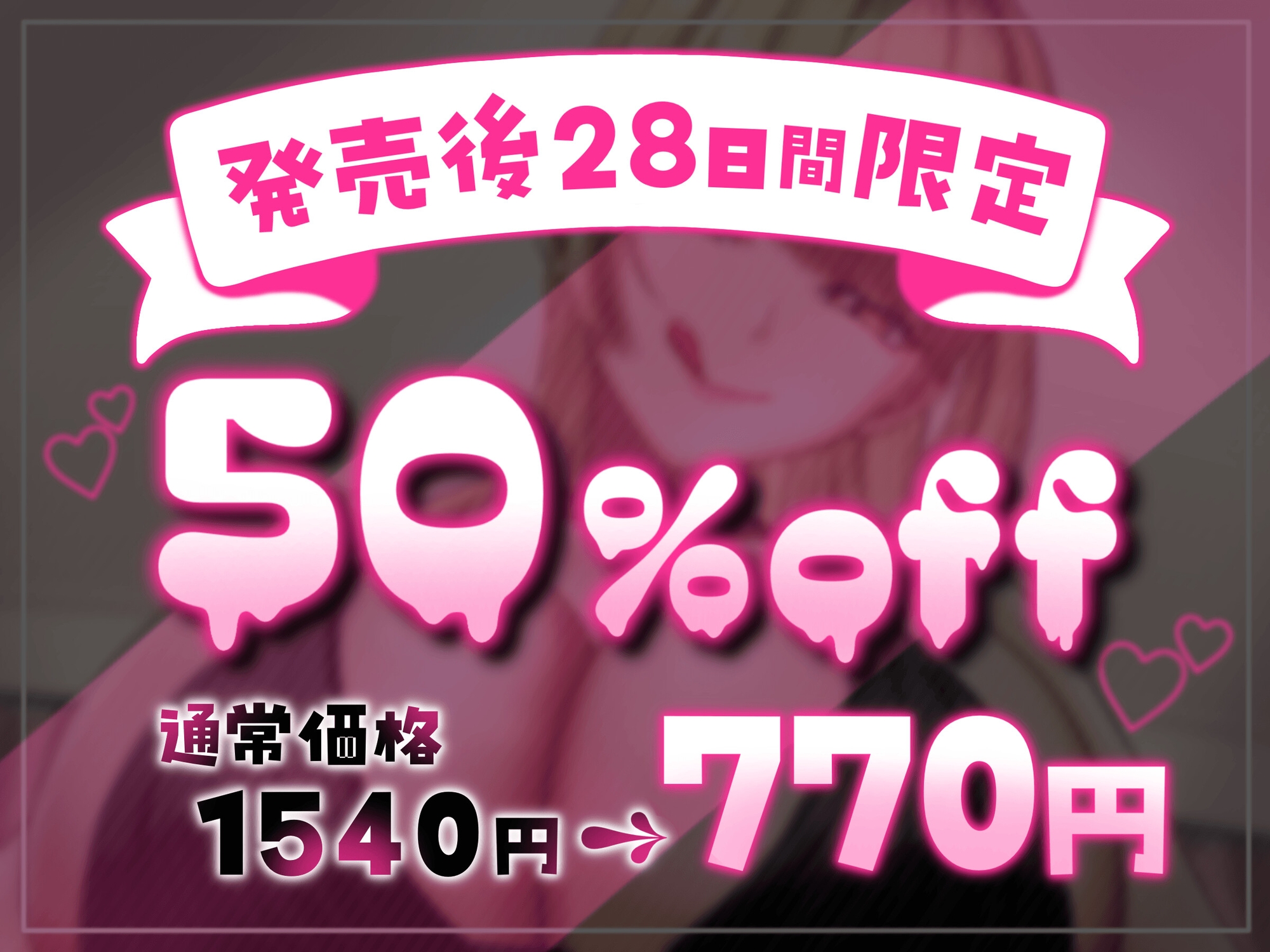 ギャル系爆乳グラビアアイドルのマゾ男子シコらせチャンネル♡_5
