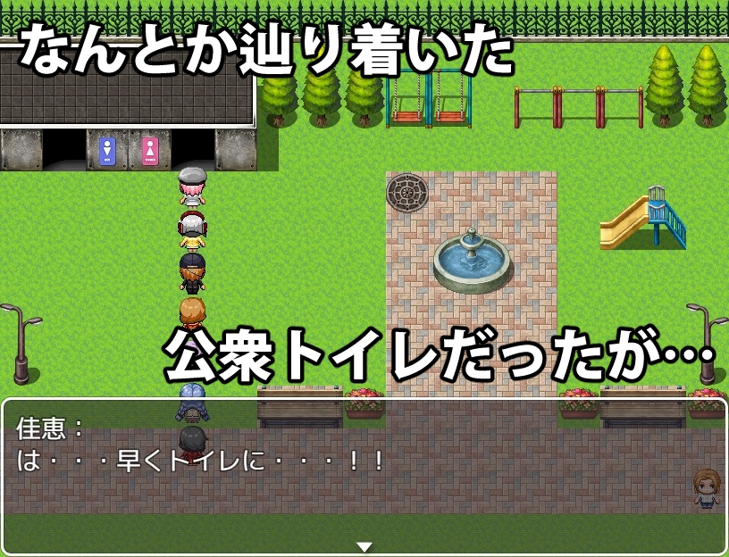 行列デニムお漏らし 画像1