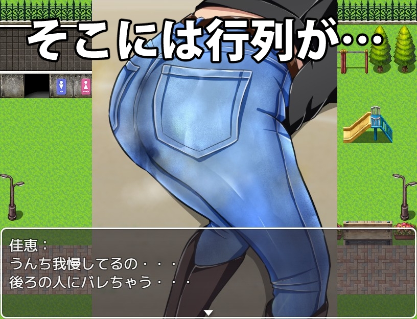 行列デニムお漏らし 画像2