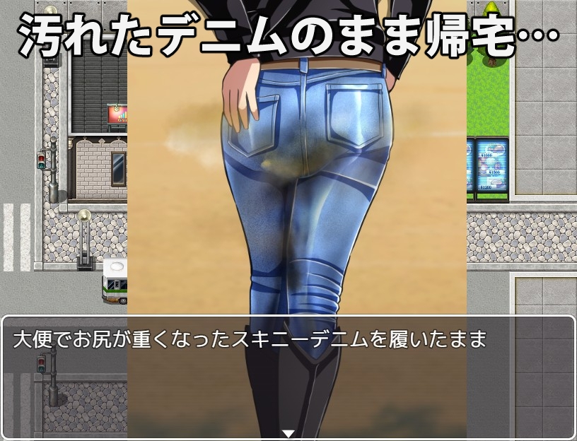 行列デニムお漏らし 画像4