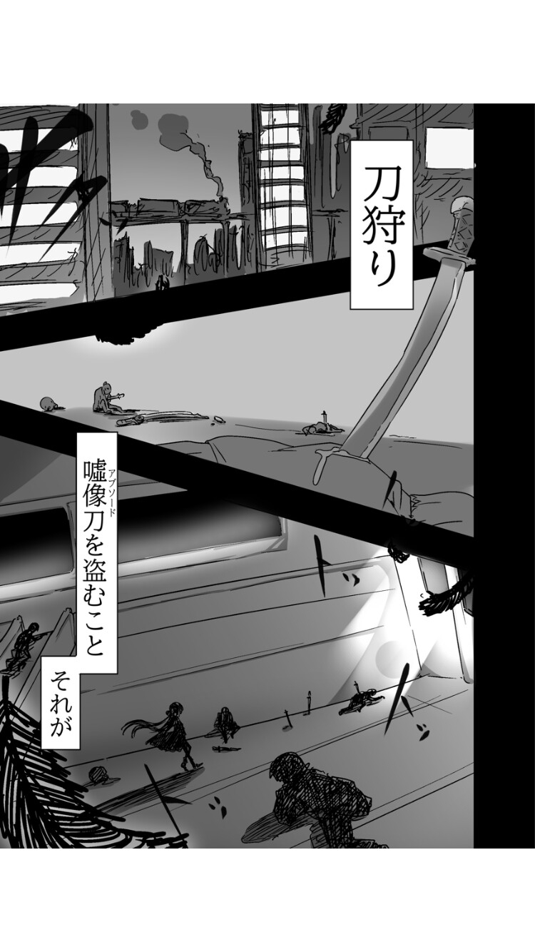 【期間限定】生イキ◯Kちゃんvs種付け汚じさん 画像2