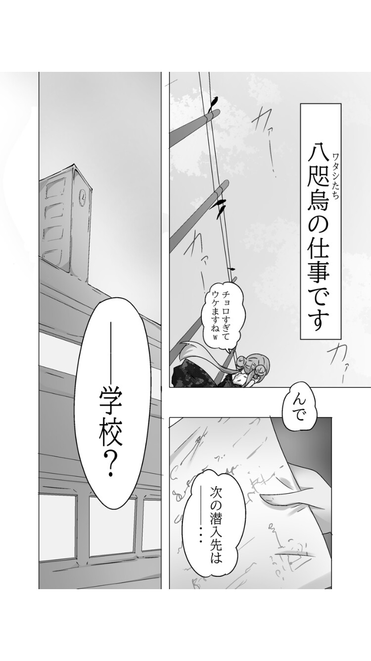 【期間限定】生イキ◯Kちゃんvs種付け汚じさん 画像3