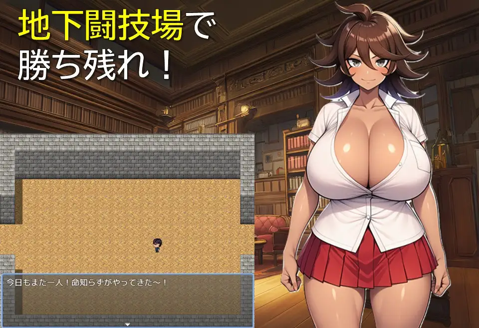 タンテイ・ロンド サンプル画像 4