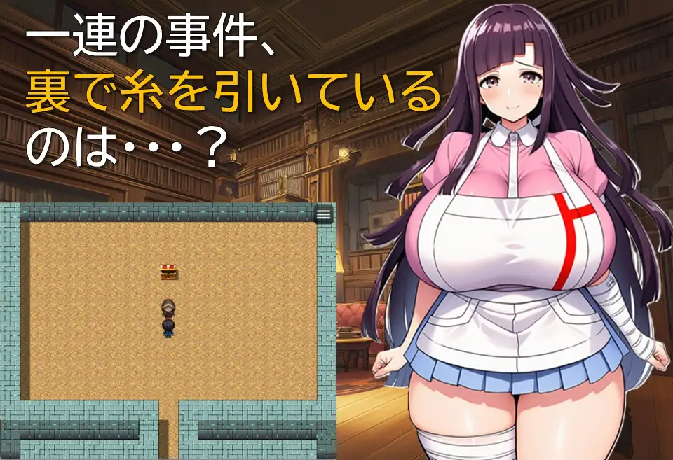 タンテイ・ロンド サンプル画像 5