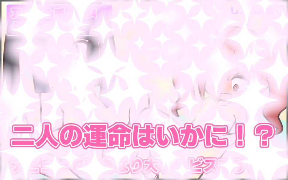 新人アイドルが容赦なく脱がされるエロバラエティ 画像10