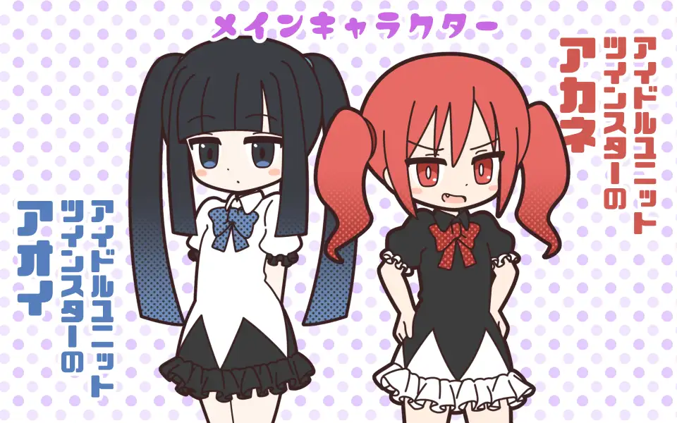 新人アイドルが容赦なく脱がされるエロバラエティ [Rろう] | DLsite 同人 - R18