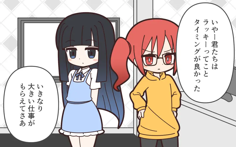 新人アイドルが容赦なく脱がされるエロバラエティ [Rろう] | DLsite 同人 - R18