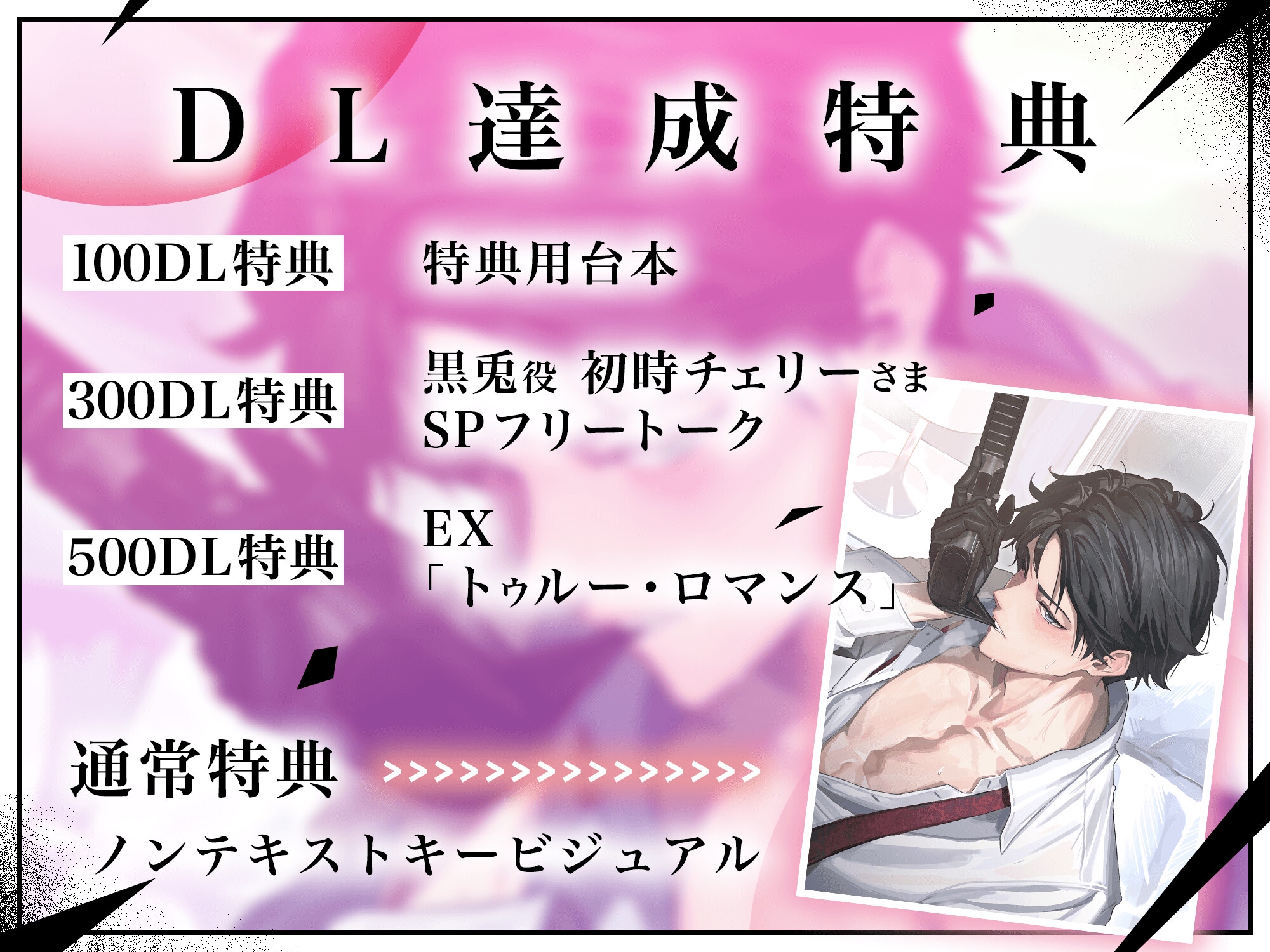 【脱げ…挿れるぞ】理性ブっ飛び、本能のまま“ 精液×愛液 ”ぐちゃ混ぜSEX【動物だろ、こんなの♡】 暗殺者αコクト君の苦悩 〜 ターゲットは運命の番Ωでした 〜 画像3