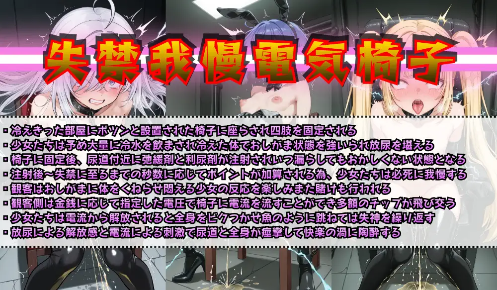 淫獄遊戯に悶え狂う七乙女 サンプル画像 5