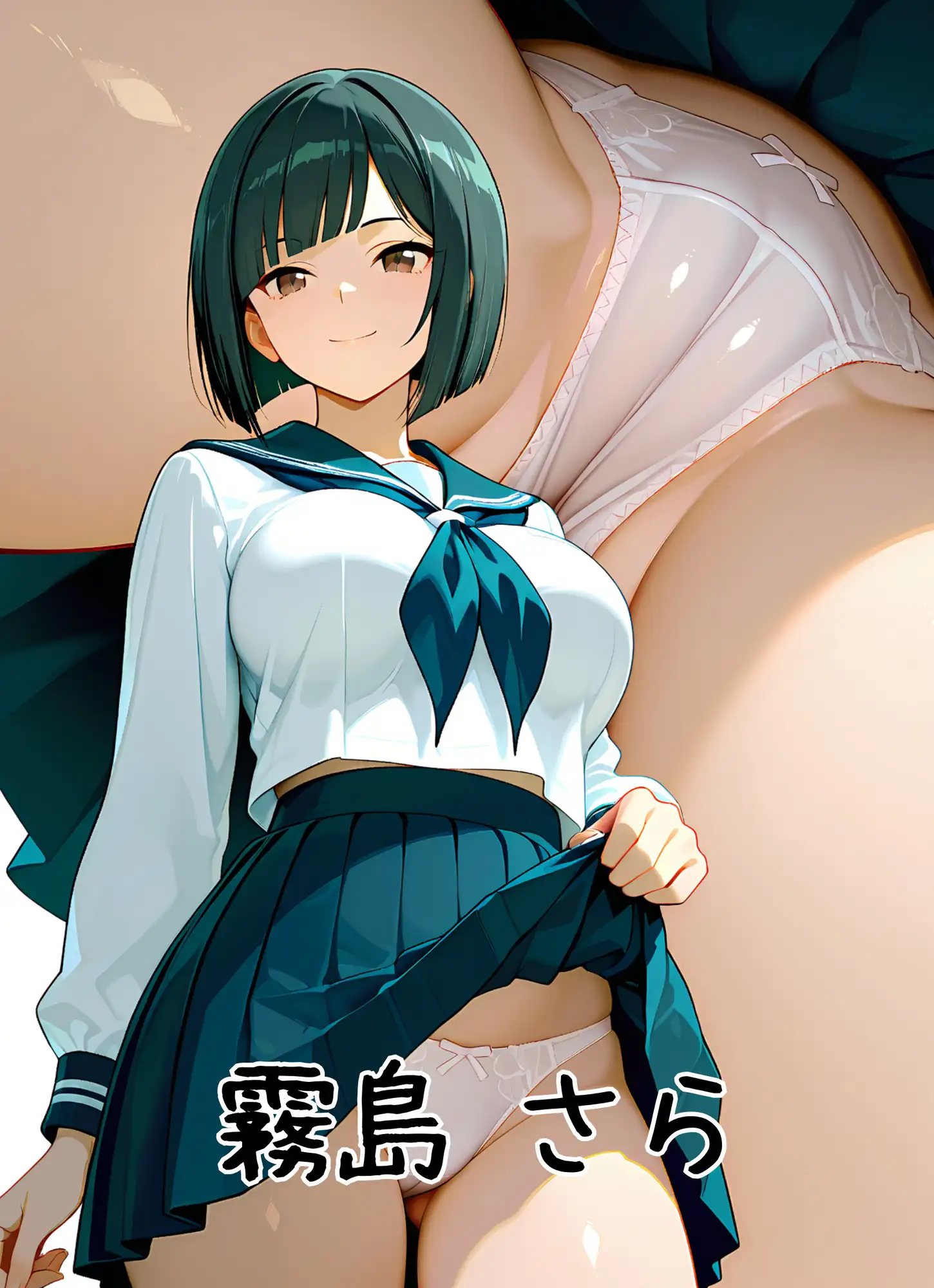 セーラー服とパンティー&ブラジャー サンプル画像 4