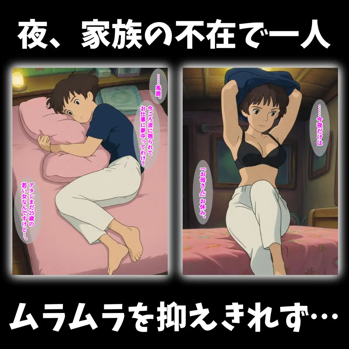 崖の上の人妻 [マッツォ] | DLsite - R18