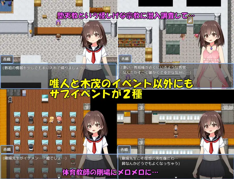 流星戦姫ホーリーアステル サンプル画像5