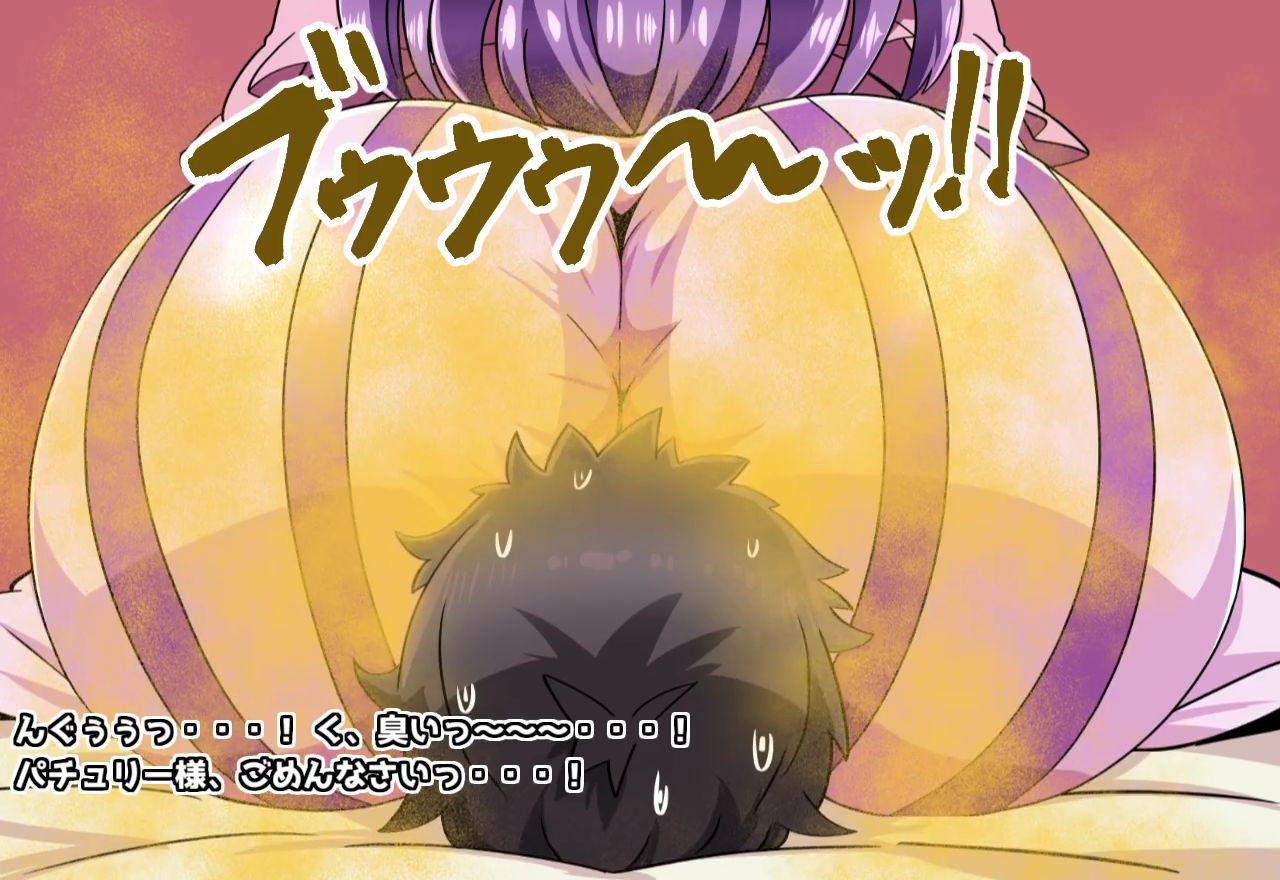 おなら・放屁イラスト&アニメ動画集(8) 画像7