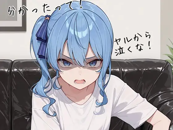 友達の彼氏とヤらされるやつ [ヌケルヤツツクール博士] | DLsite - R18