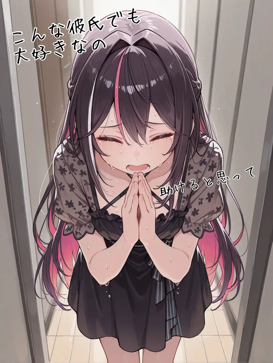 友達の彼氏とヤらされるやつ [ヌケルヤツツクール博士] | DLsite - R18