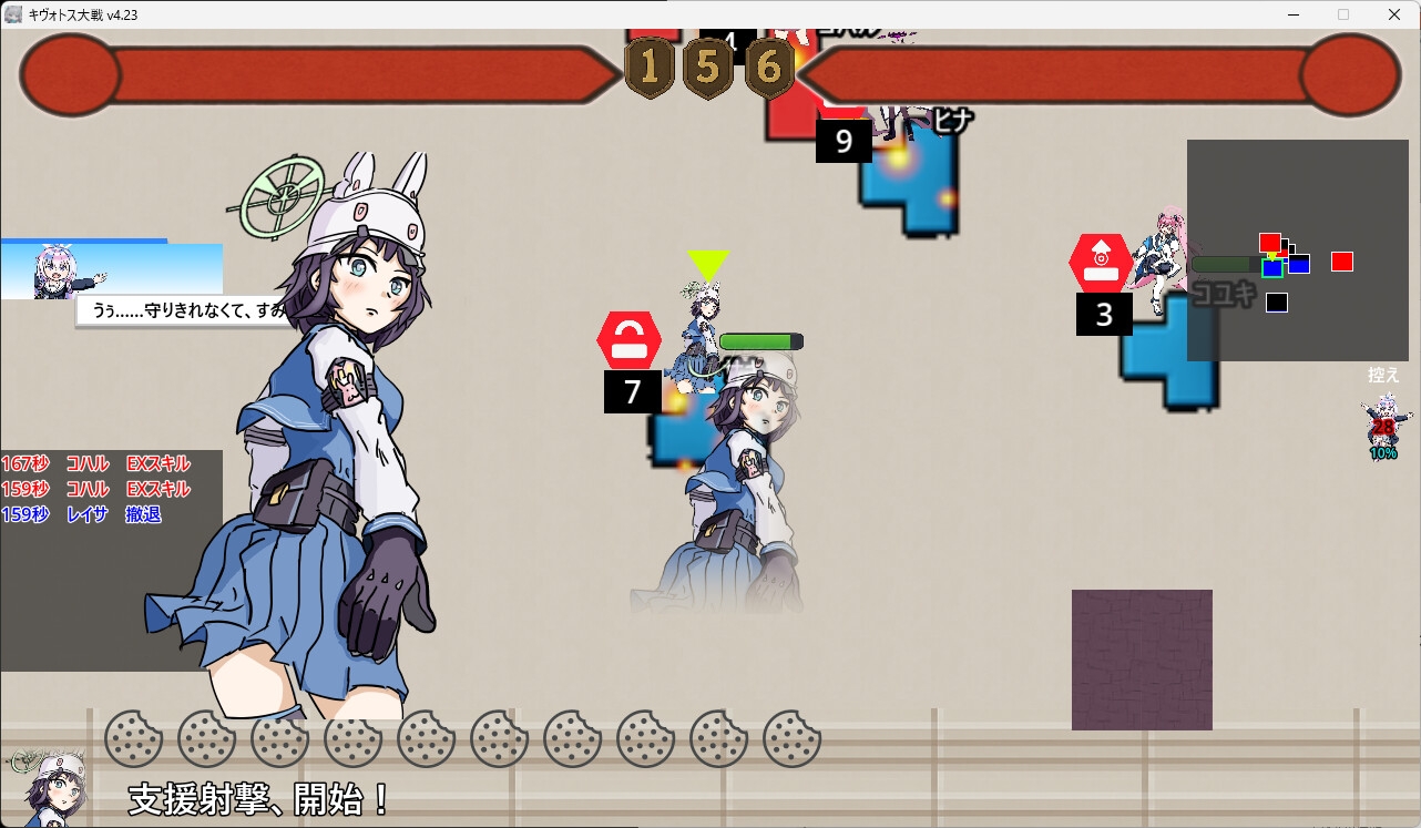 キヴォトス大戦 DLsite版 お布施用 画像1