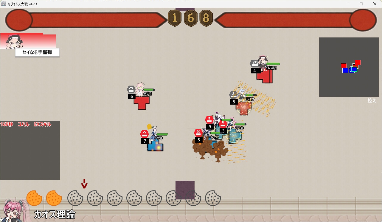 キヴォトス大戦 DLsite版 お布施用 画像5