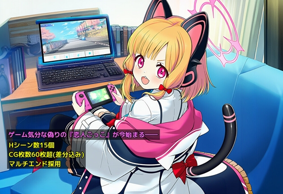 ルードアーカイブ『ケースモモイ』