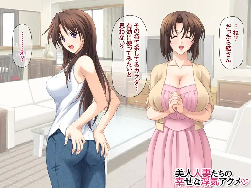 美人人妻たちの幸せな浮気アクメ サンプル画像 2