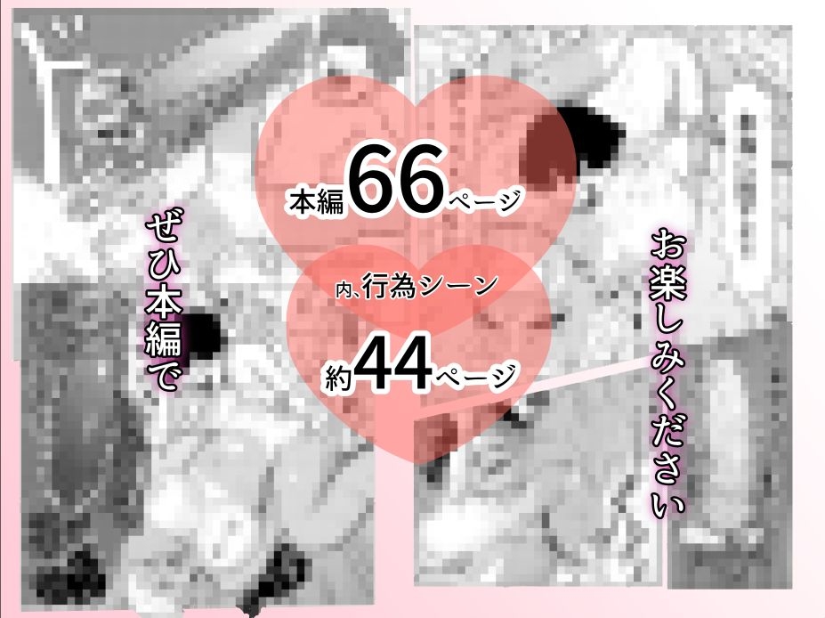 プランク中の無防備な陸上部が、ショタガキ集団に好き放題されてしまう話 画像10