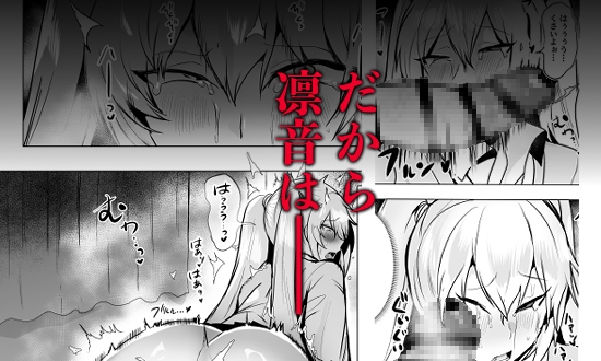 大好きなお兄ちゃんの為ならナンでもするよ 画像3