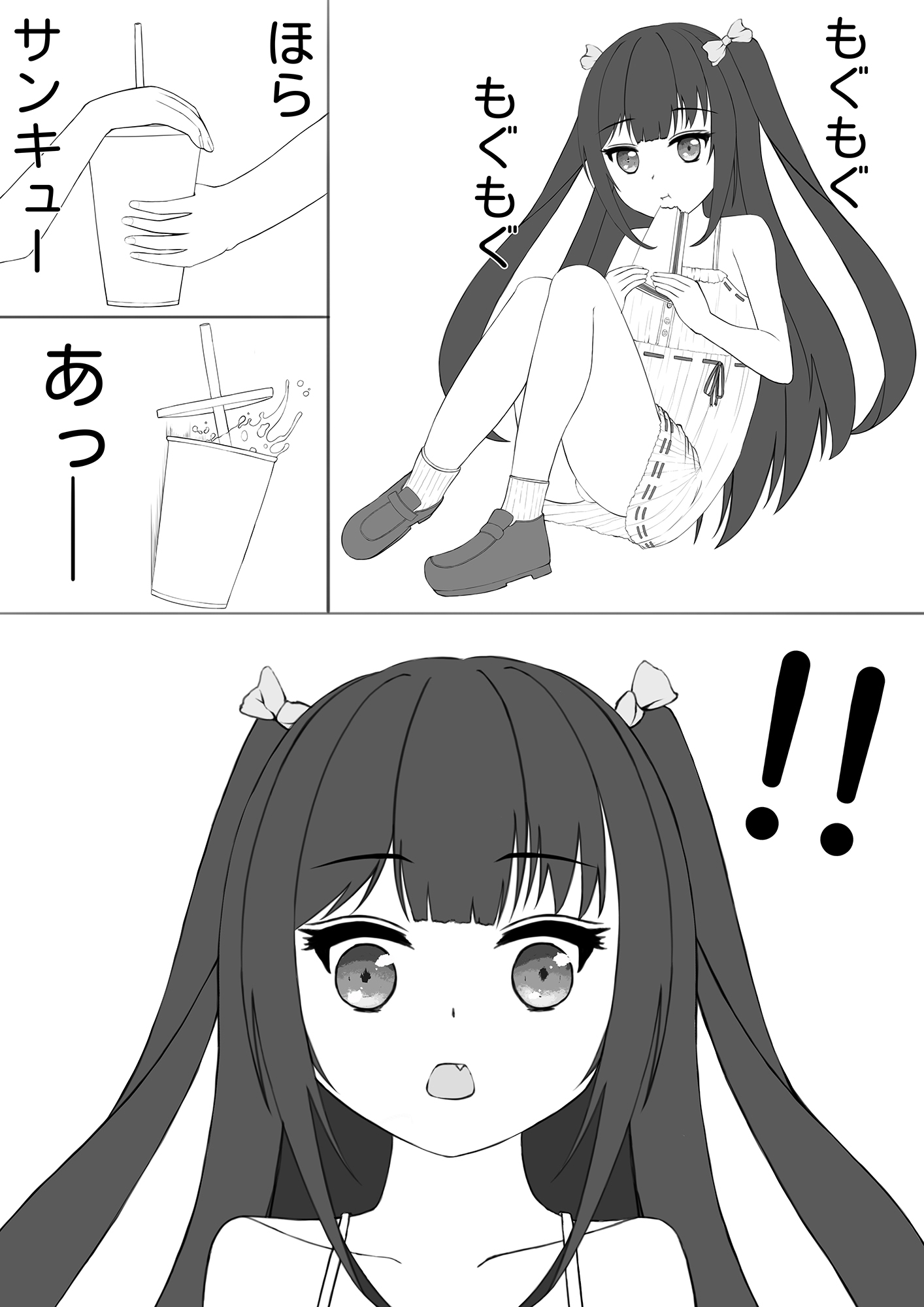 妹の性癖は露出 画像3