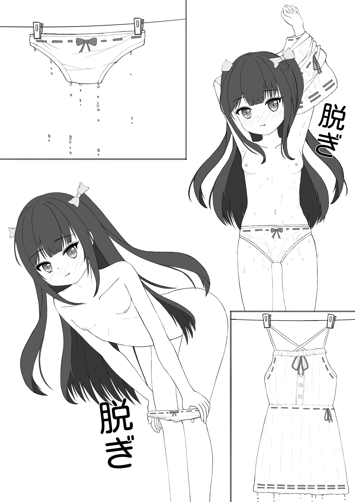 妹の性癖は露出 画像5