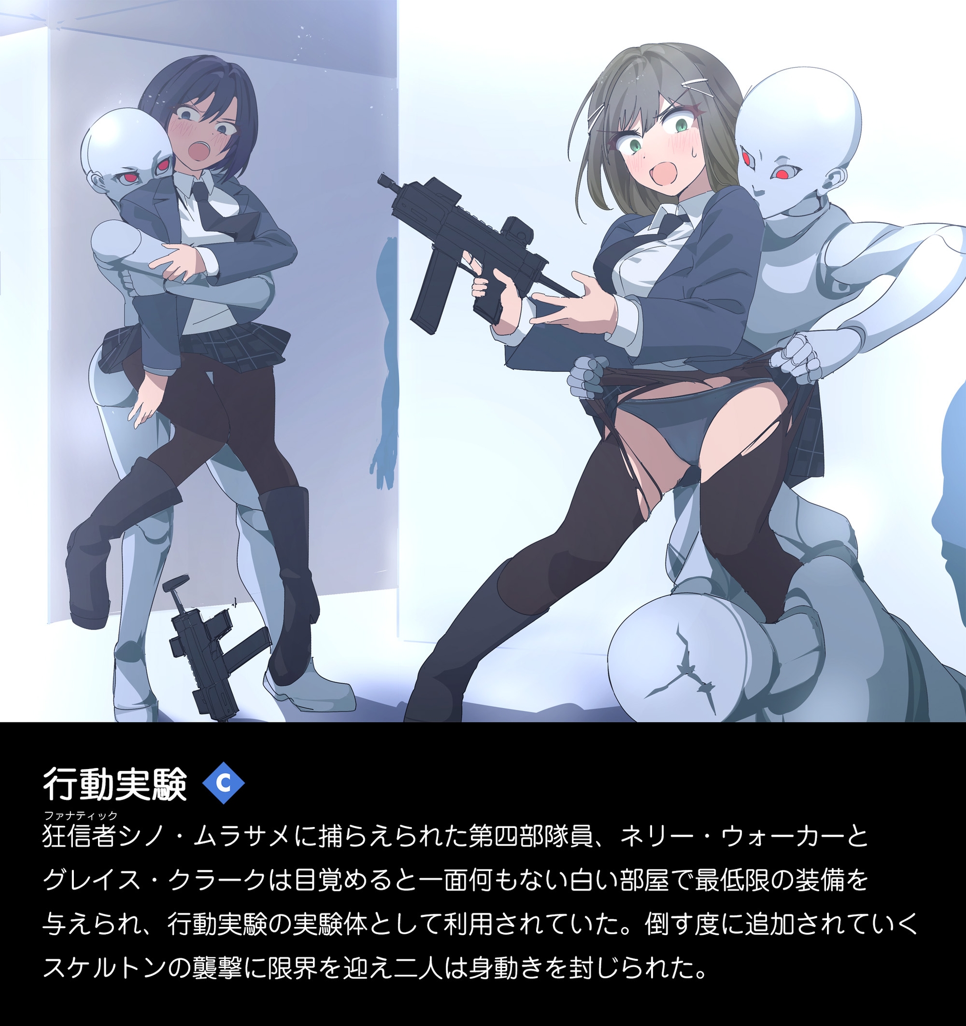 ERROR GRAY Vol.4 画像3