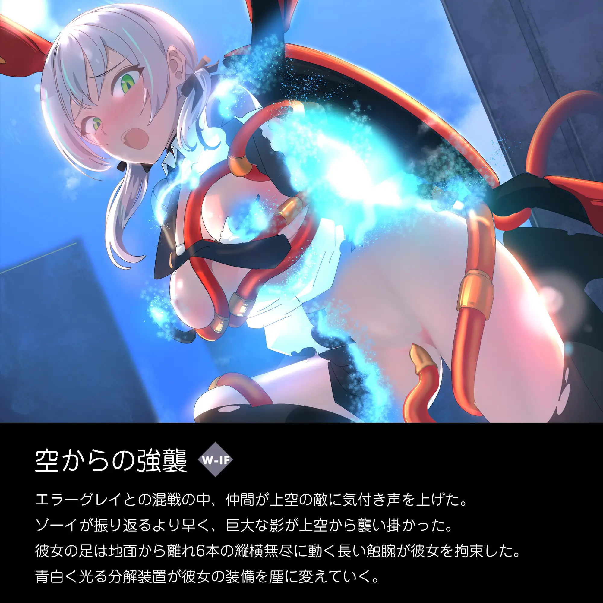 ERROR GRAY Vol.4 [ヒーコー工場] | DLsite 同人 - R18