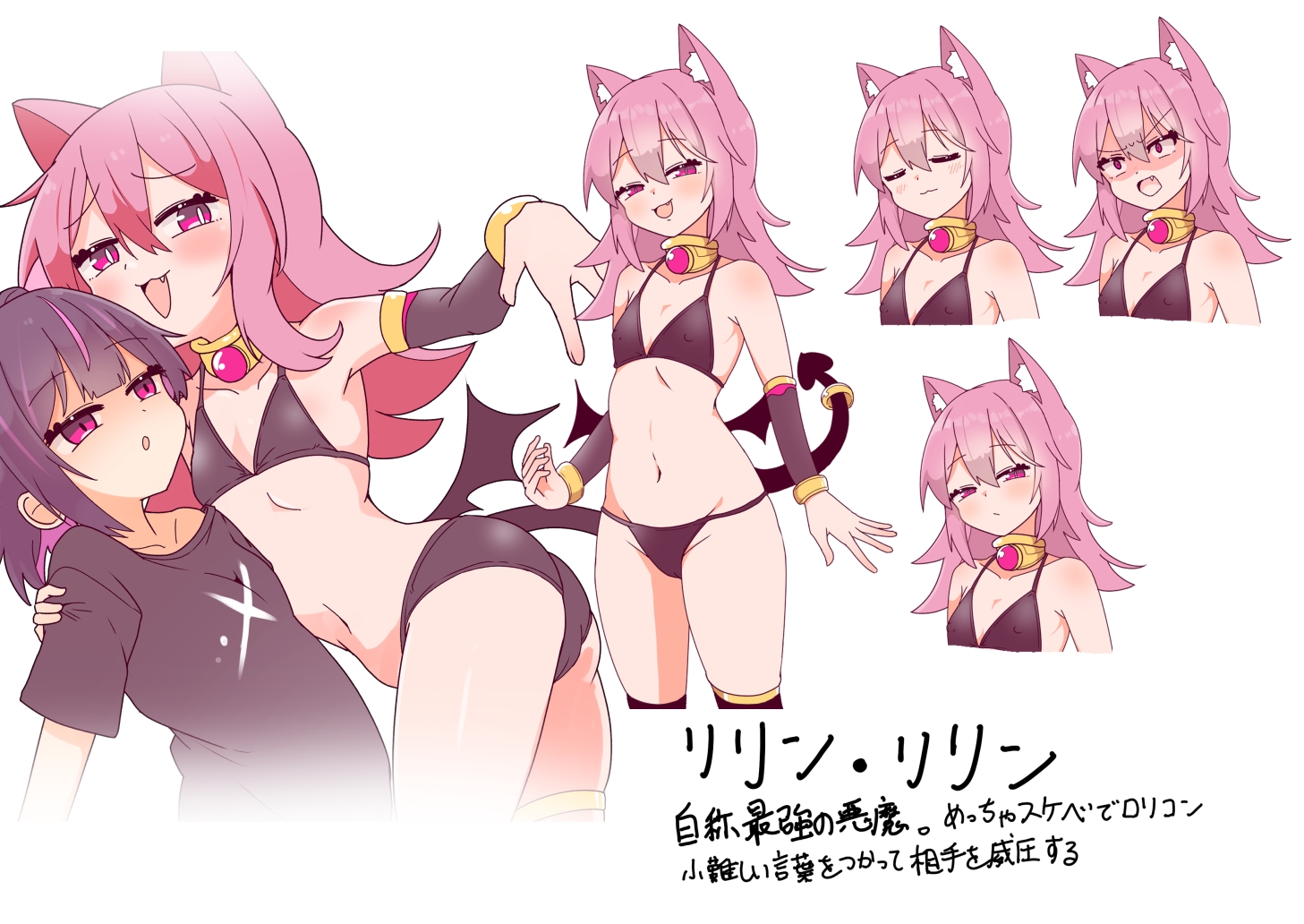 トばしてわからせ！HinO 画像6