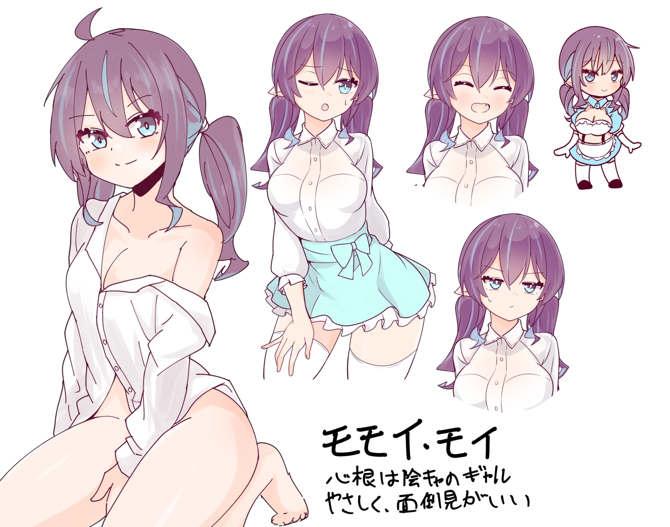 トばしてわからせ！HinO 画像7