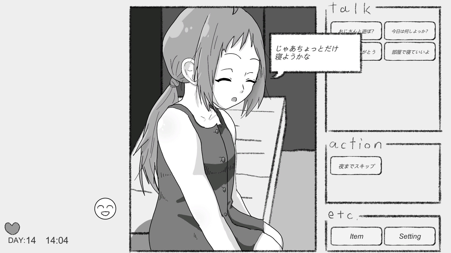 もしも駄菓子屋さんになれたなら 画像10