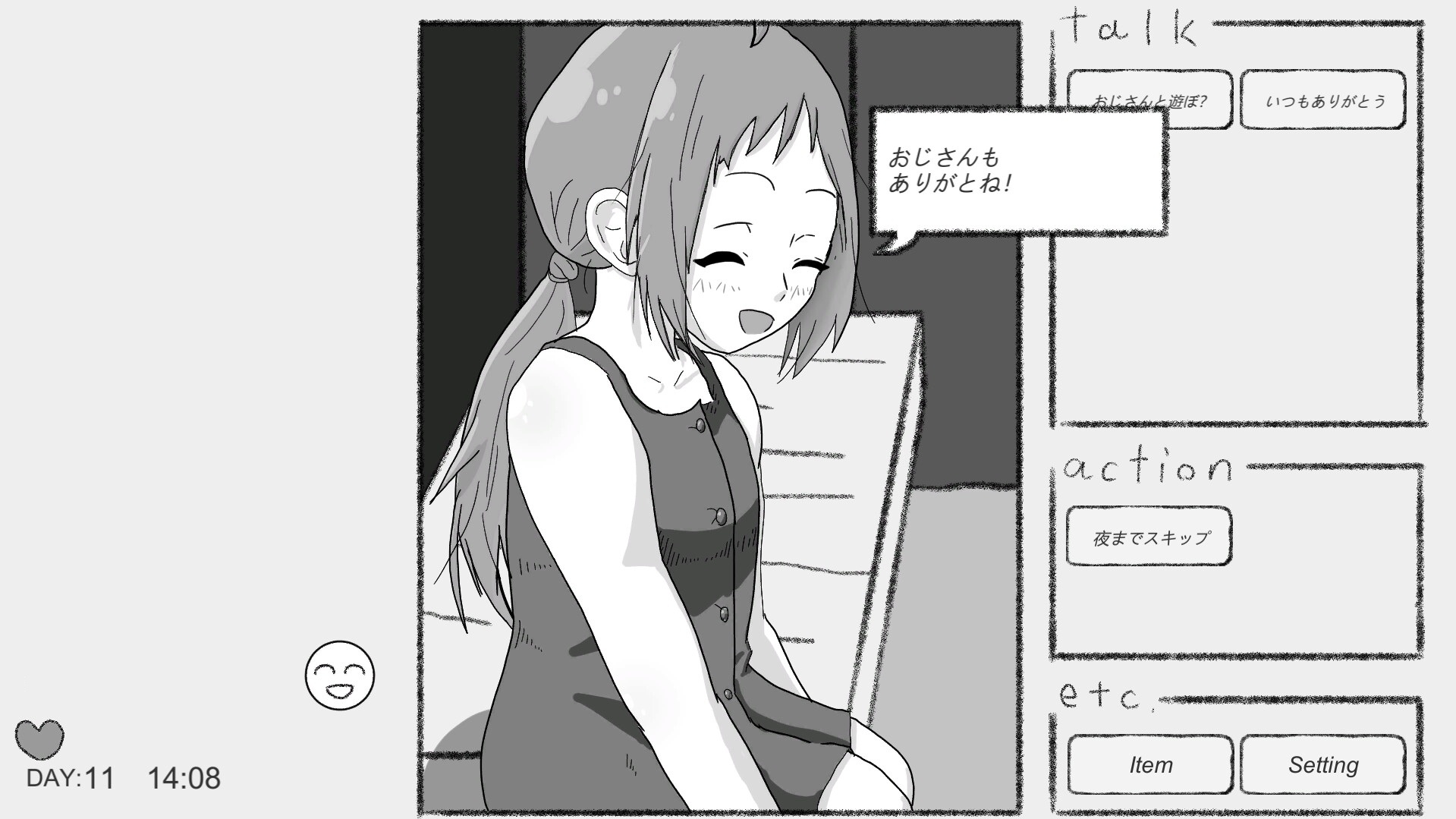 もしも駄菓子屋さんになれたなら 画像4