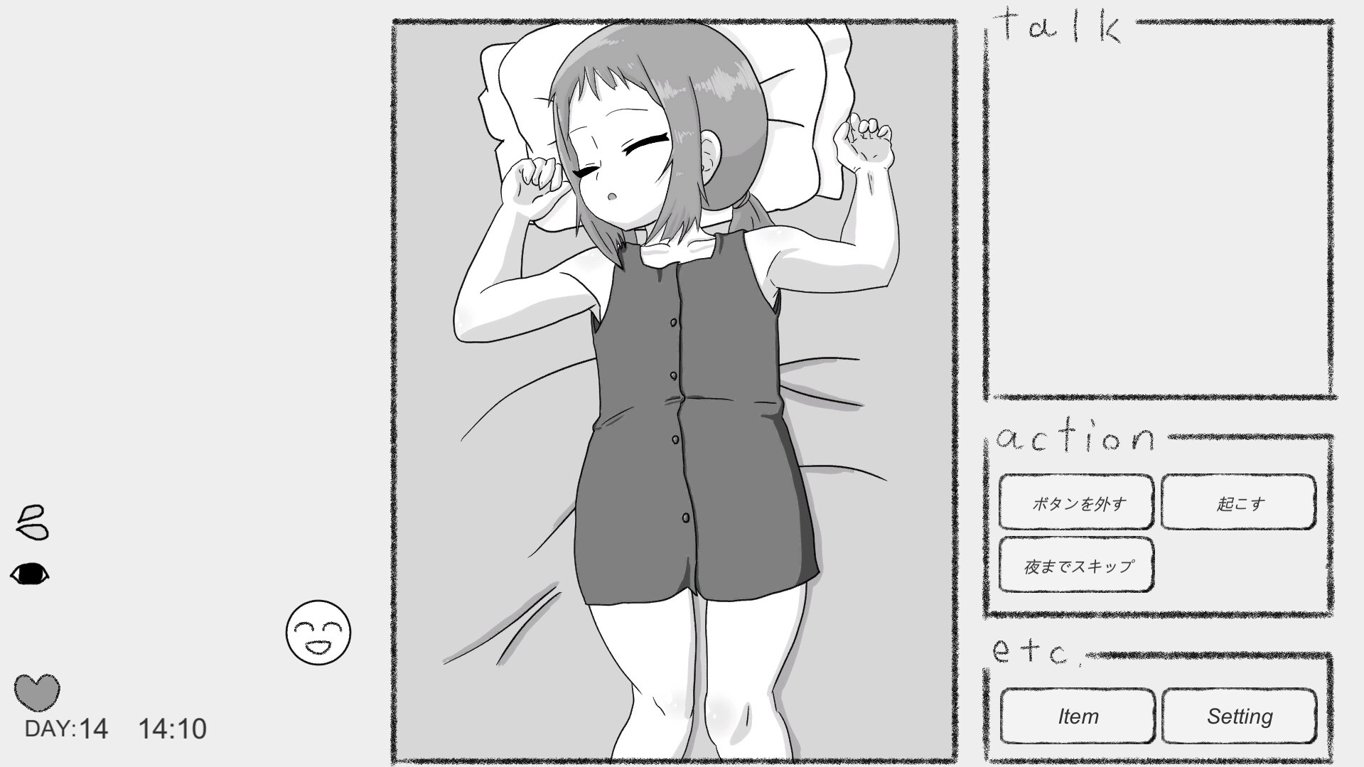 もしも駄菓子屋さんになれたなら 画像8