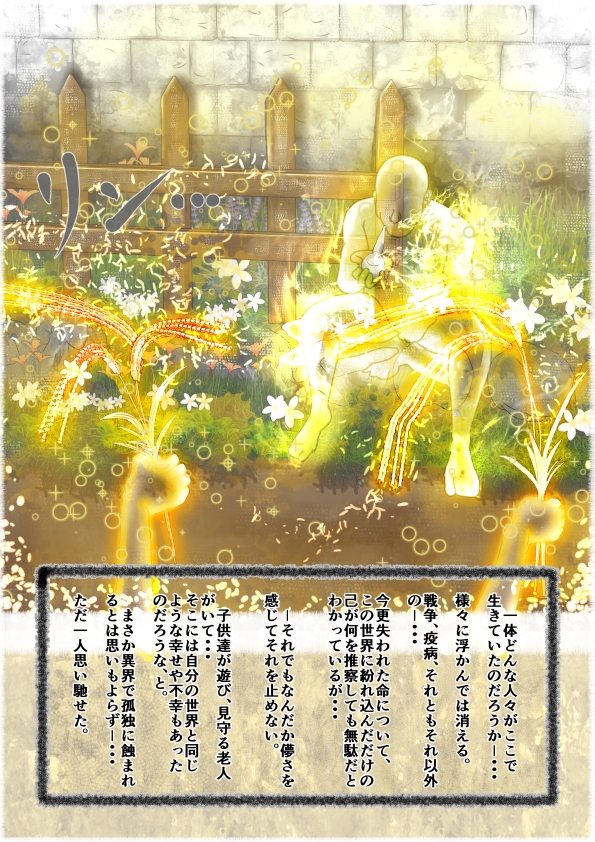 週末回帰 画像2