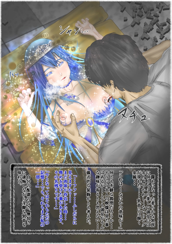 週末回帰 画像3