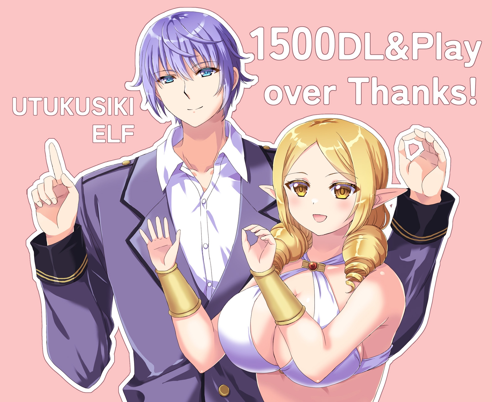 美しきエルフ Illust Collection 画像5