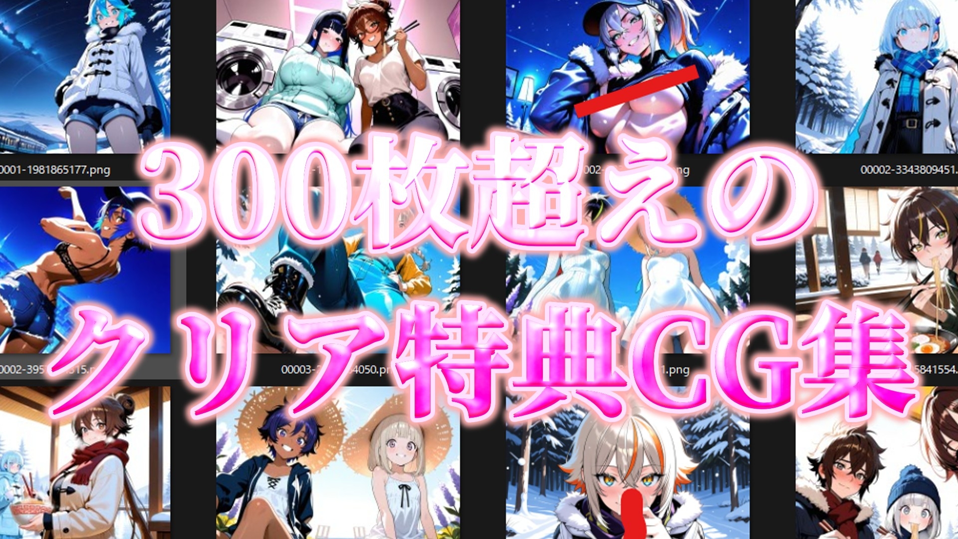 イレブンクロス～北海道編～_9