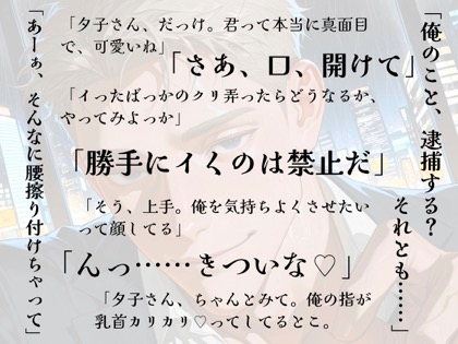 蜜月インベスティゲーション 画像1