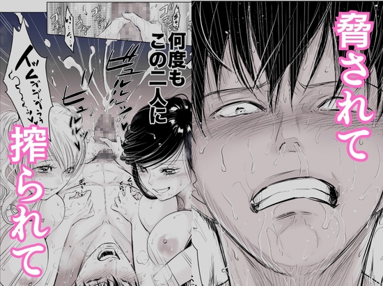 体育教師の僕は、教え子のギャルに食べられました。〜4月編〜 画像5