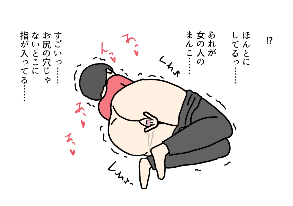 友達のおばちゃんのオナニーを見た男の子がこっそり挿入する話 画像2