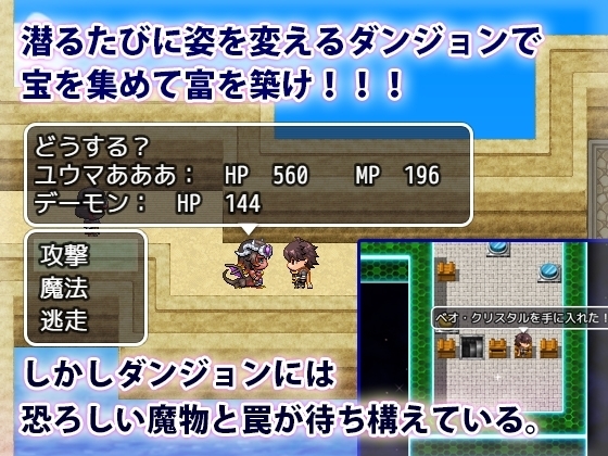 【スマホ版】モンスター娘の鎖と快楽 画像1