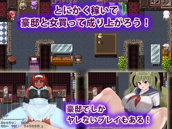 【スマホ版】モンスター娘の鎖と快楽 画像4