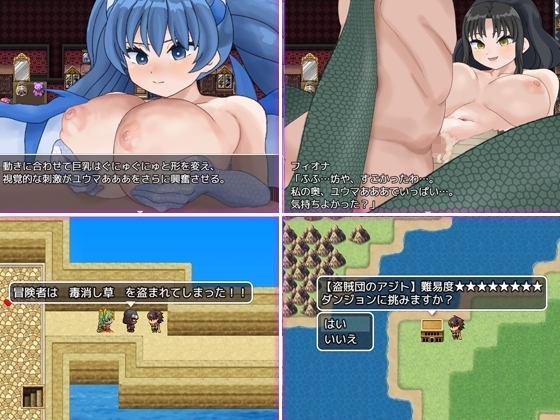 【スマホ版】モンスター娘の鎖と快楽 画像5