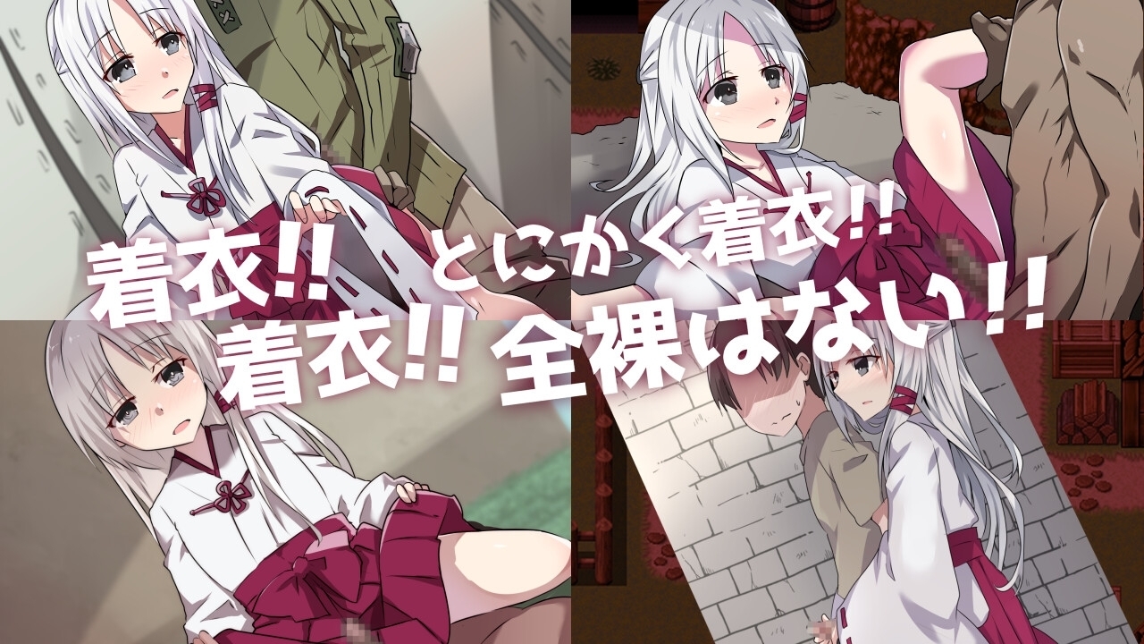 【スマホ版】神霊奇縁 画像2