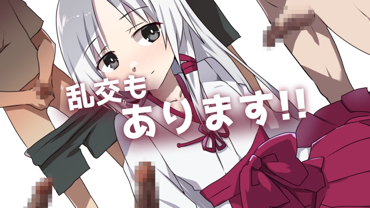 【スマホ版】神霊奇縁 画像3