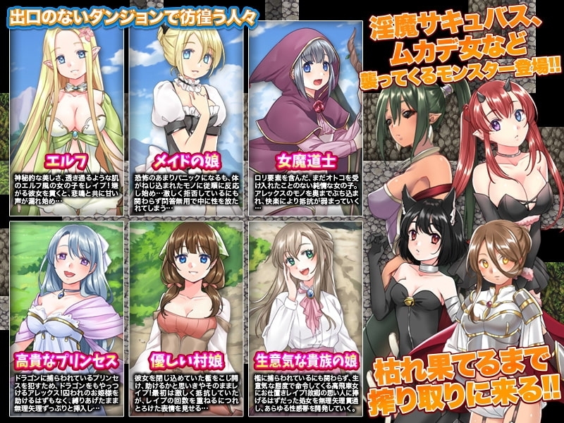 【スマホ版】俺だけが入れる、女だらけの隠しダンジョン 画像4