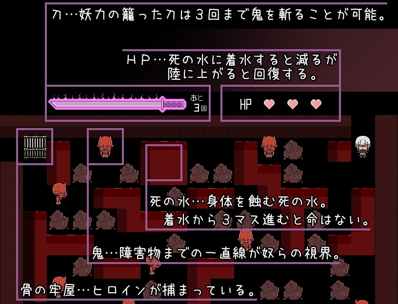 【スマホ版】いけにえむすめ 画像2