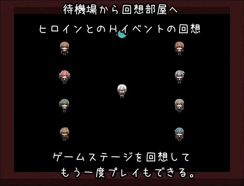 【スマホ版】いけにえむすめ 画像3